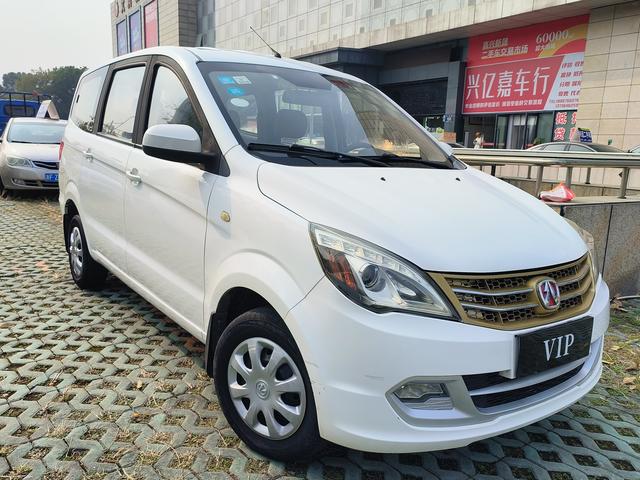 BAIC Weiwang M20