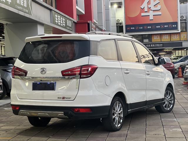 BAIC Weiwang M50F