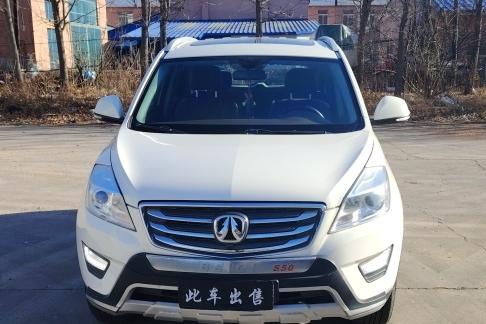 BAIC Weiwang S50