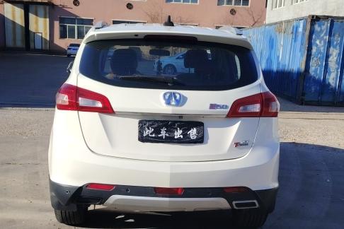 BAIC Weiwang S50