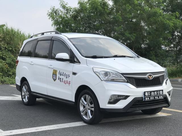 BAIC Magic Speed H3