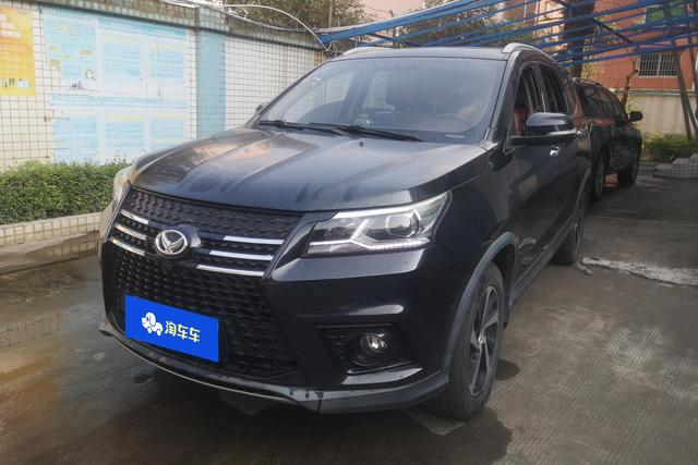 BAIC Magic Speed S7