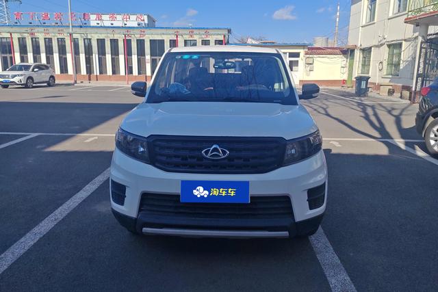 Oshan Changan Auchan X70A