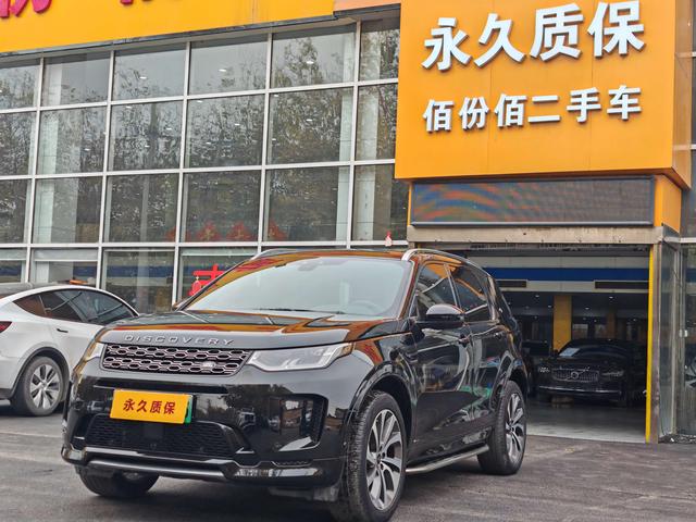 Land Rover Discovery Sport PHEV