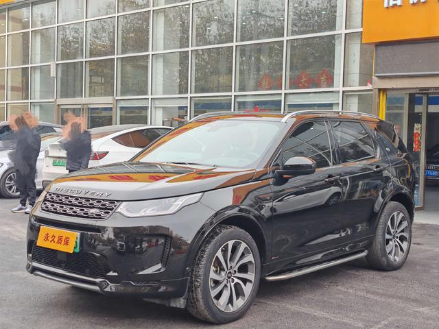 Land Rover Discovery Sport PHEV