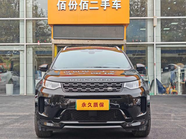 Land Rover Discovery Sport PHEV