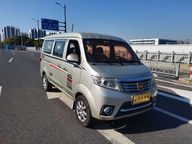 Changan Kaicheng Changan Star 7