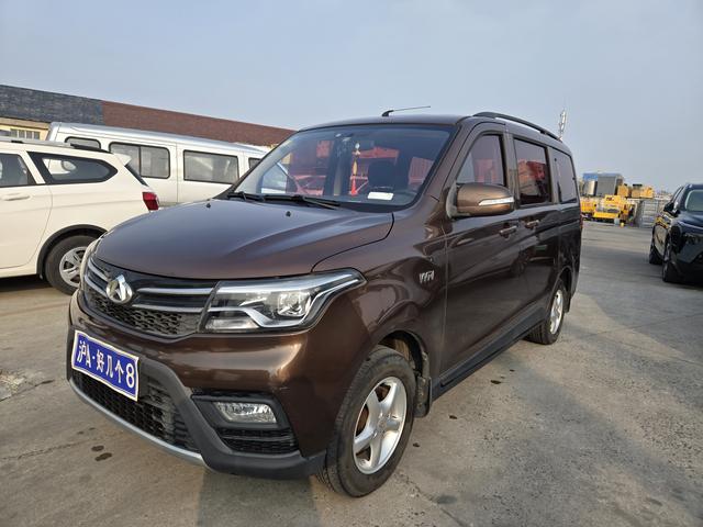 Changan Kaicheng Uno S