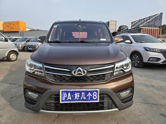 Changan Kaicheng Uno S