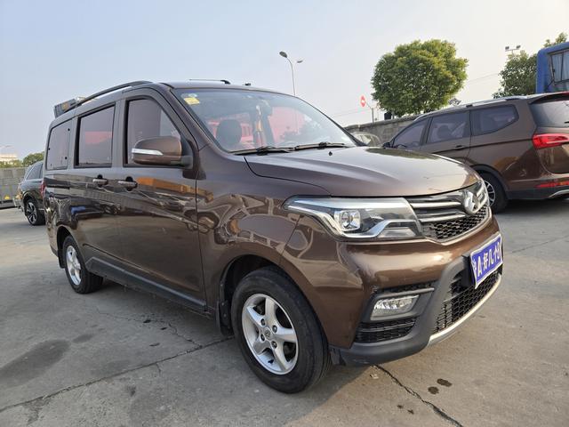 Changan Kaicheng Uno S