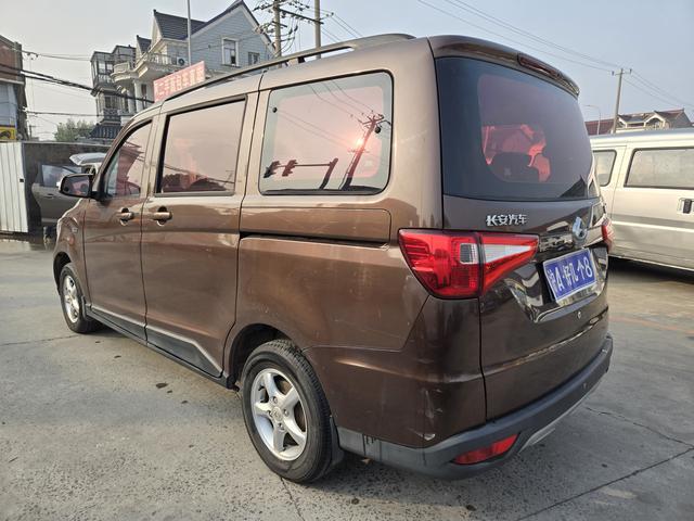 Changan Kaicheng Uno S