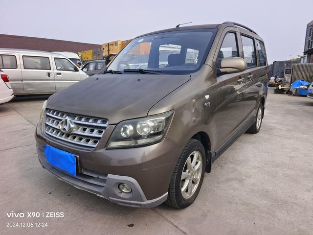 Changan Kaicheng Uno S