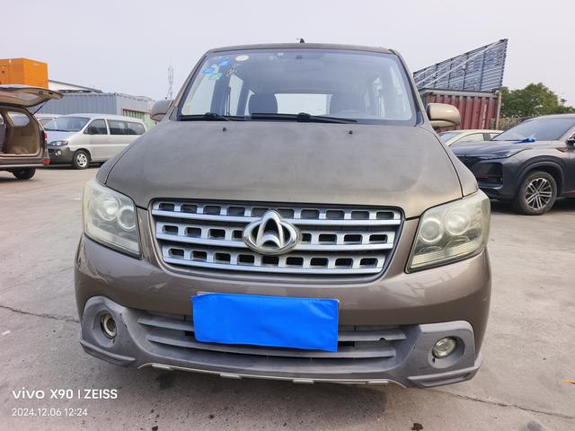 Changan Kaicheng Uno S