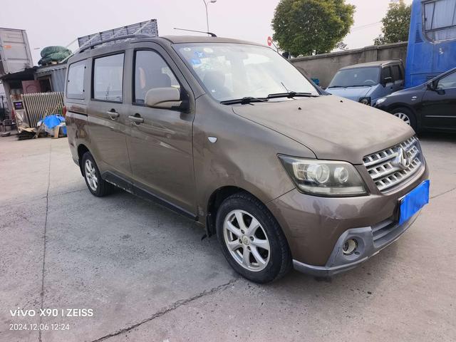 Changan Kaicheng Uno S