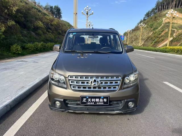 Changan Kaicheng Uno S