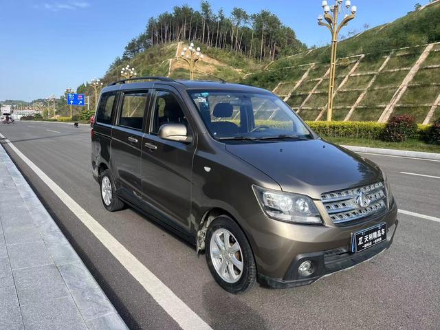 Changan Kaicheng Uno S