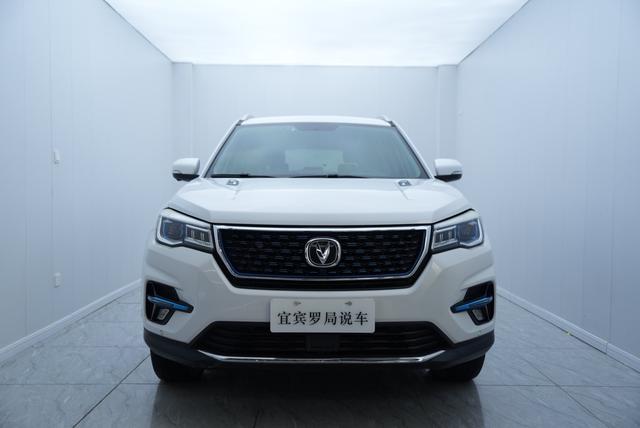 Changan CS75 PHEV