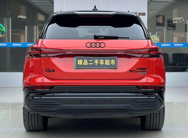 Audi Q5 e-tron