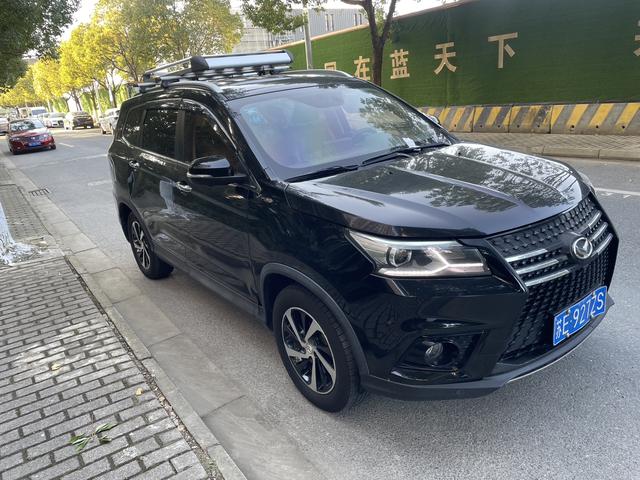 BAIC Magic Speed S7