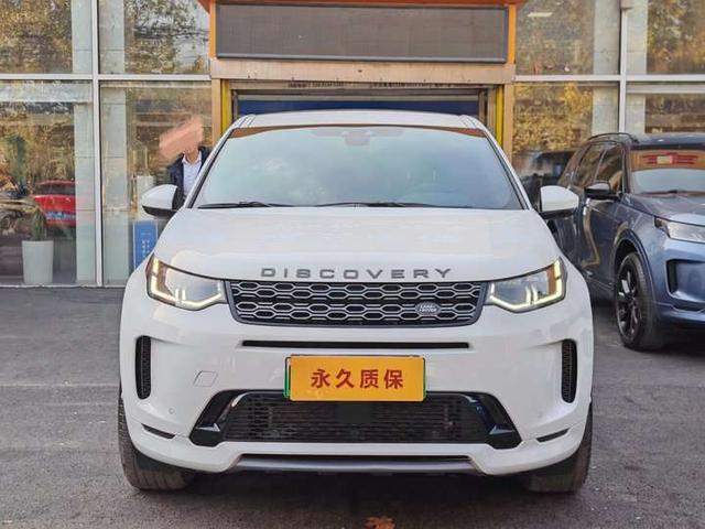 Land Rover Discovery Sport PHEV