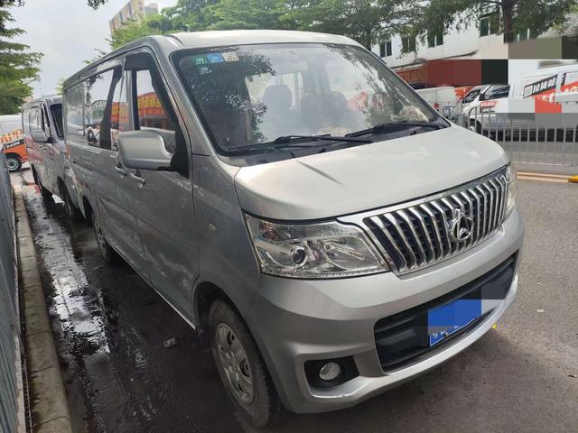 Changan Kaicheng Ruixing M80