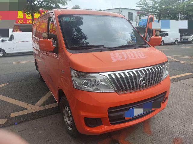 Changan Kaicheng Ruixing M80