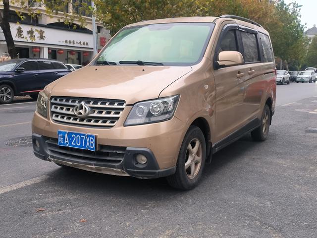 Changan Kaicheng Uno S