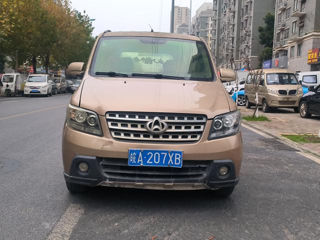 Changan Kaicheng Uno S