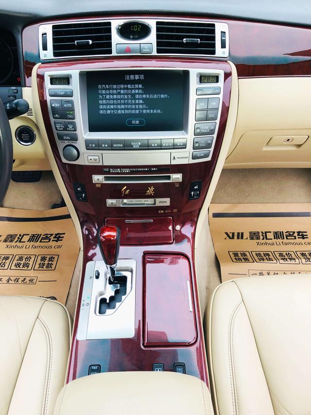 Hongqi Red flag flourishing