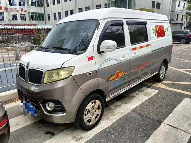 Golden cup New Hiace X30L