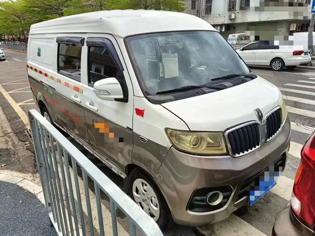 Golden cup New Hiace X30L