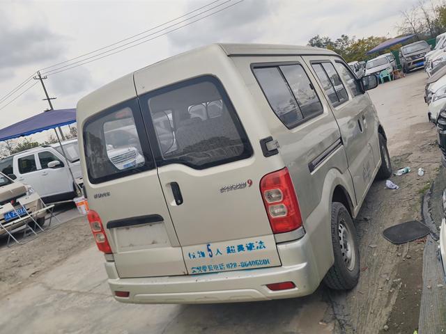 Changan Kaicheng Changan Star 9