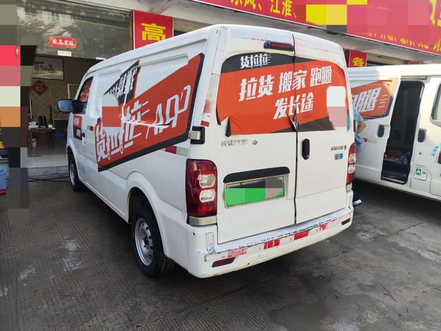 Changan Kaicheng Changan Star 9 EV