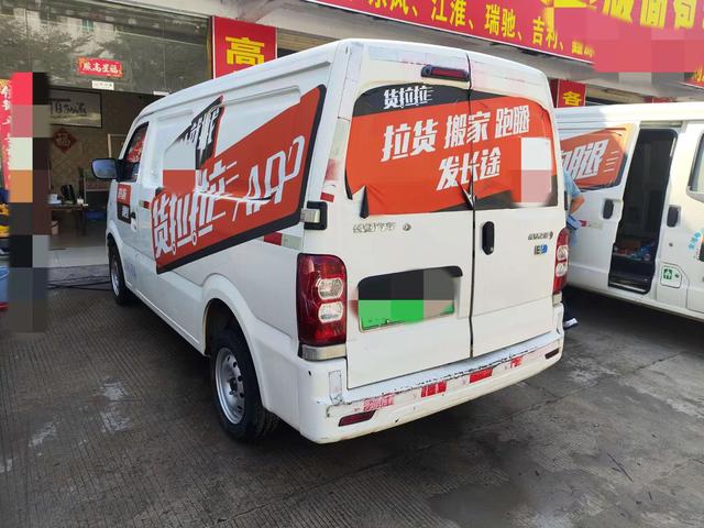 Changan Kaicheng Changan Star 9 EV