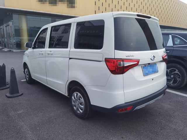 Changan Kaicheng Uno S