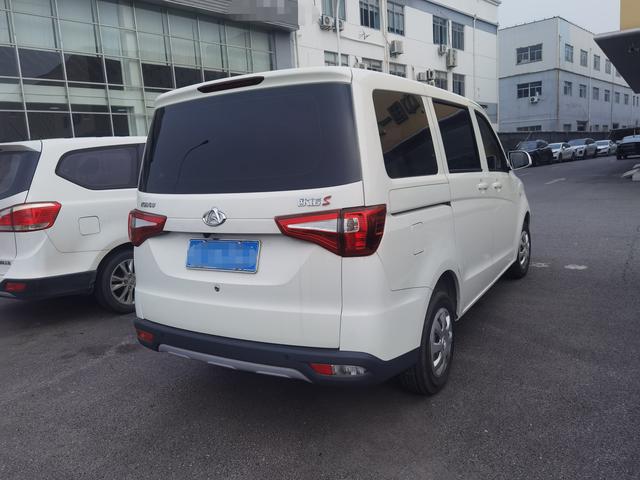 Changan Kaicheng Uno S