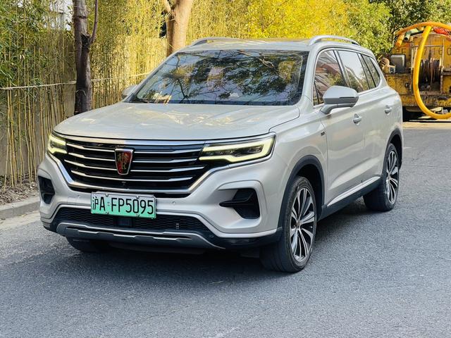 Roewe RX5 eMAX