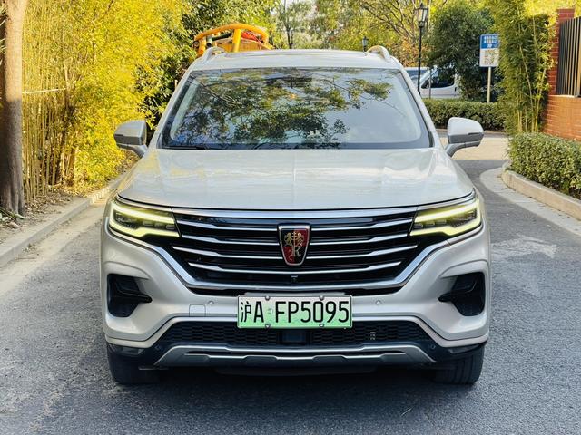 Roewe RX5 eMAX