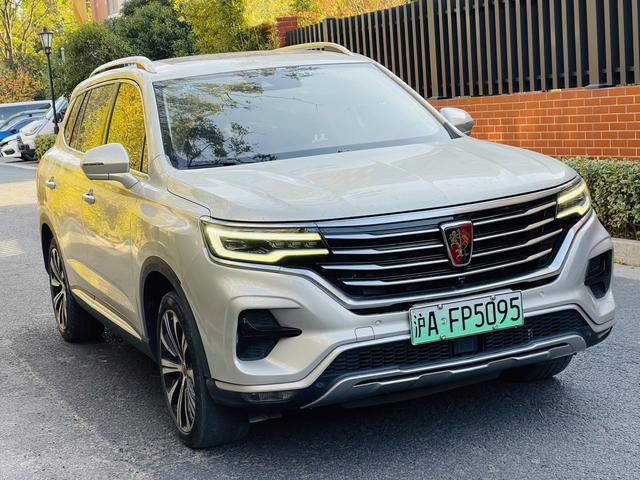 Roewe RX5 eMAX