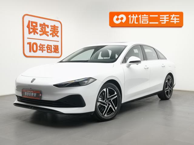 Roewe D7 DMH