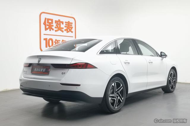 Roewe D7 DMH