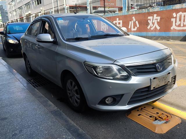 Changan Yuexiang V3