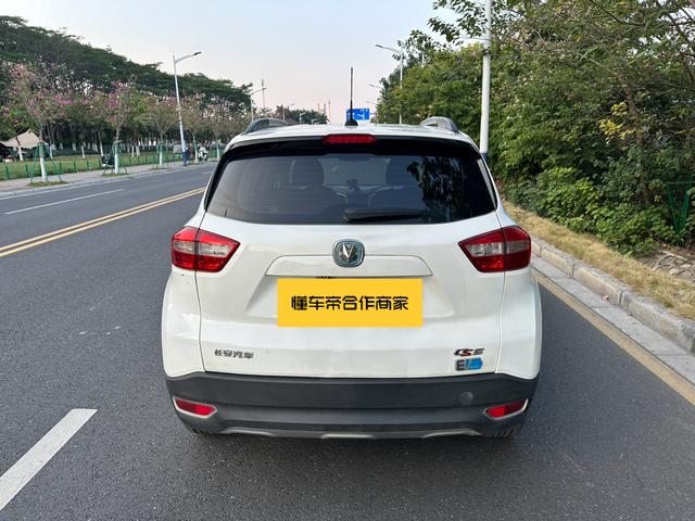 Changan CS15 EV