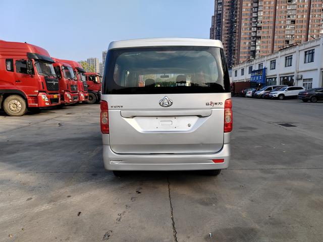 Changan Kaicheng Ruixing M70