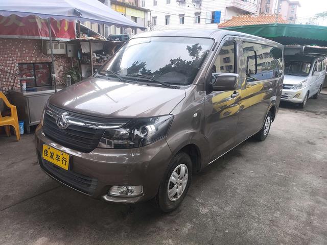 Changan Kaicheng Ruixing M70