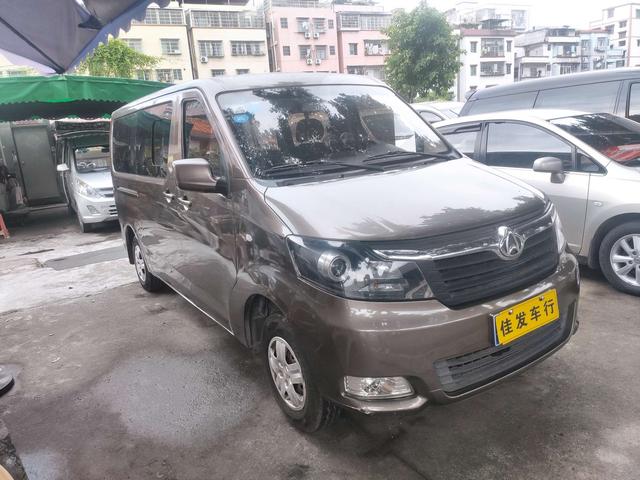 Changan Kaicheng Ruixing M70