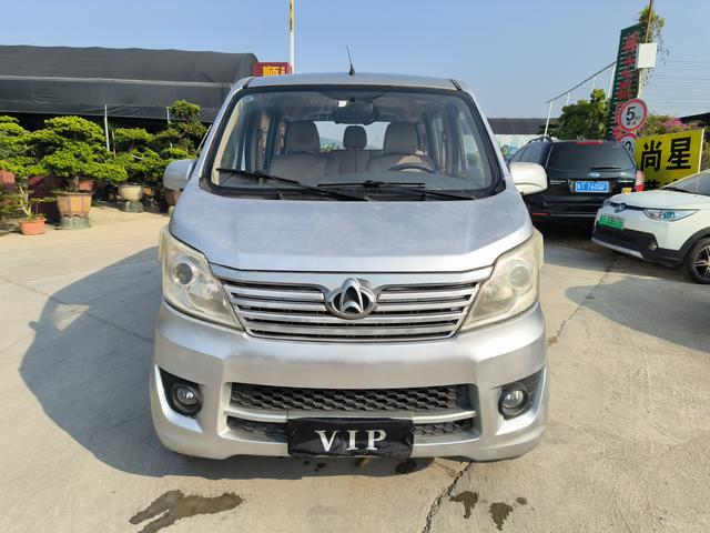 Changan Kaicheng Changan Star