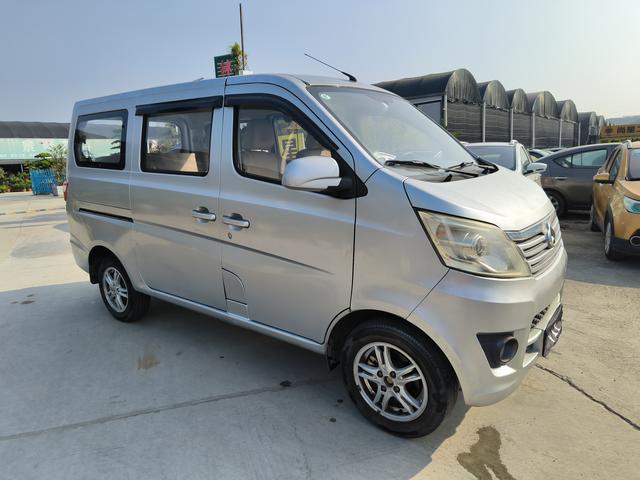 Changan Kaicheng Changan Star