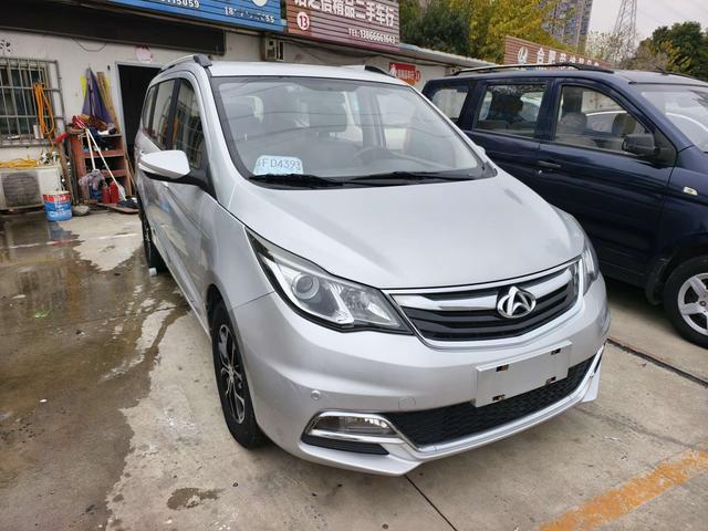 Changan Kaicheng Changan Auchan A600