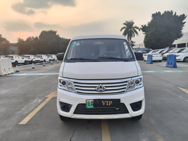 Changan Kaicheng Changan Star 9 EV